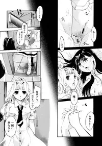 COMIC Megastore 2006-11