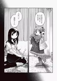 COMIC Aun 2010-06 Vol.168 [Digital]