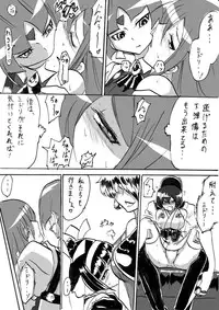 [Warabimochi] "Taima Doutei Hisui" Sesshoku Hen Dai Roku wa