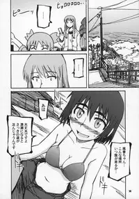 (C73) [PLANET PORNO (Yamane)] WILD MOOD SWINGS (Yotsubato!)