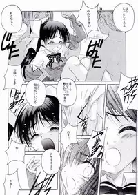 [Jiyuugaoka Shoutengai (Hiraki Naori)] Pia Pure (Pia Carrot e Youkoso!! 3)