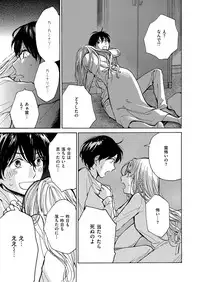 COMIC ExE 11 [Digital]