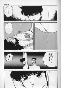 [Kazusa Shima] Ace Striker