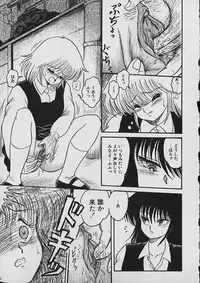 [Shin Tsuguru] Moo Yurushite | Forgive Yet!