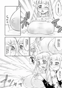 (C70) [Kouei Dou (Katou Jun)] inferior5 (Turn A Gundam)