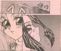 Cotton Comic 1995-02 [Incomplete]