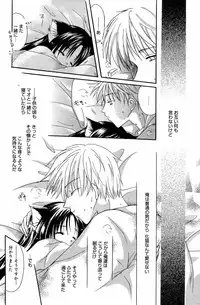 Manga Bangaichi 2006-05 Vol. 192