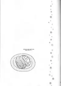 (SUPER23) [Hakuchou no Ouji (Kinoko)] Amazuppai Haru ni Sakura Saku (Starry Sky) [English] [desudesu]