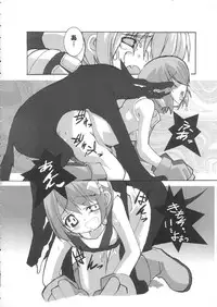 (C66) [Touge no Ryoutya ya (Ryoutya)] Reverse-side of Chapter: 11 (Ragnarok Online)