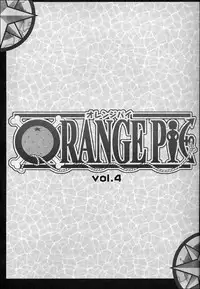 (C65) [KENIX (Ninnin!)] ORANGE PIE Vol.4 (One Piece)