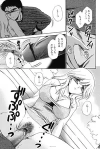 [Shou Akira] Love Seasons