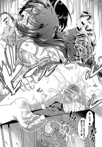 [Yamazaki Kana] Hamegoro Shirokuloli