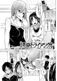 COMIC HANA-MAN 2017-02 [Digital]