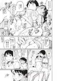 COMIC Kairakuten 2019-05