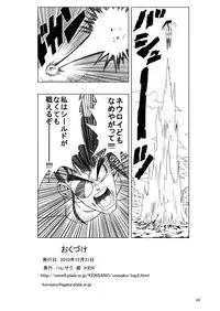 (C79) [Haresaku (KEN)] Futanari Witches (Strike Witches)