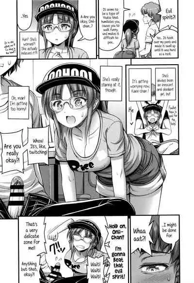 Short Pants to Iroiro Ch.1-8