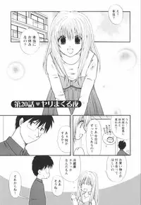 [Sakura Sae] Happy Love Life