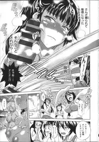 [DISTANCE] Joshi Luck!