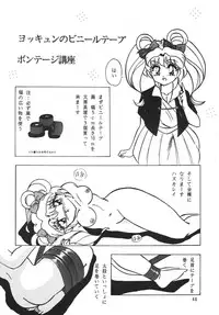 [Sumomo Dou(Sumomo Pink)] PURPLE TOWN