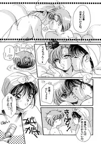 [Anthology] Lunatic Party 5 (Bishoujo Senshi Sailor Moon)