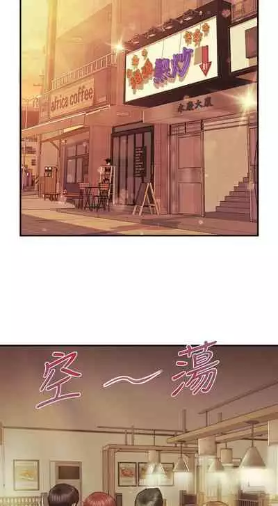 【周三连载】纯情的崩坏（作者：Aru&色色思想） 第1~22话