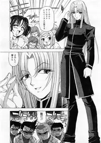 COMIC Megastore 2004-03