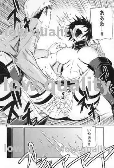 (C84) [Kiyosumi Hurricane (Kiyosumi Hurricane)] Gekishin (Shingeki no Kyojin)