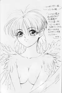 (CR17) [Urawa Anime Festa (Various)] Mizu no Kairou (Bishoujo Senshi Sailor Moon)