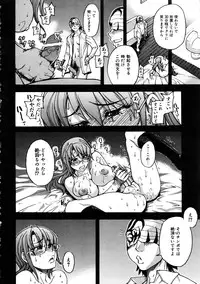 COMIC AUN 2005-11 Vol. 114