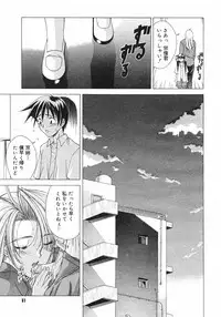 COMIC Megastore H 2002-11