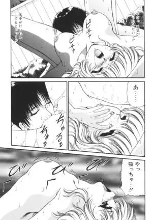 Ane -DEAR MY SISTER･･･-