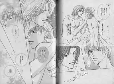 B-BOY Zips 32 ガテン特集