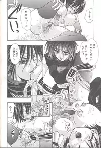 [U-K] Yukizakura Shinjitsu to Gensou to