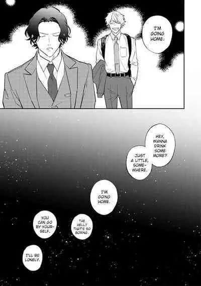 Unmei no Tsugai ga Omae da Nante