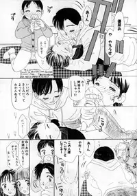 [MIKARIN] Okaasan ni Naisho