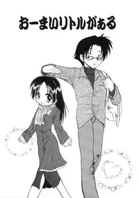 [Sayuki] Angel Therapy