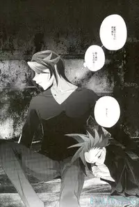 (Sennen Battle Phase 16) [Gussuri. (Rihi)] Tori no ki mochi (Yu-Gi-Oh! ARC-V)