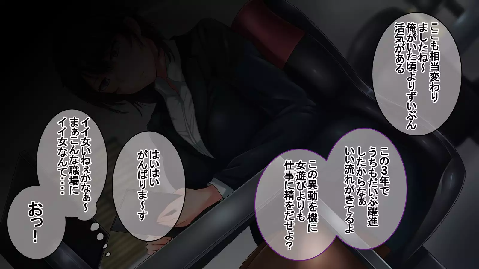 Bijin de Yuunou dakedo Seitaiken ni Toboshii Toshiue Kanojo ga Nerawaresugite Shinpai da