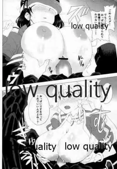 Suguha Awase Progressive Shiyouban