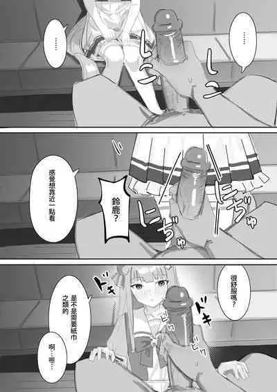 Muramura Zenpen + Kouhen