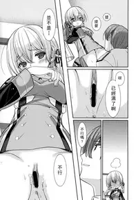 (C87) [Renai Mangaka (Naruse Hirofumi)] Prinz Eugen to Arashi no Yoru (Kantai Collection -KanColle-) [Chinese] [无毒汉化组]