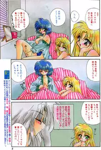 Comic Papipo 2000-02