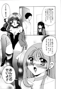 [Hidaka Suzune] Onnanoko no Jikan