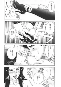 [Motchie] Pretty Misa 2