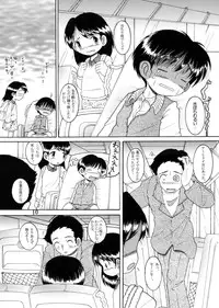 [MULTIVITAMIN] Jugyou Sankan DL ban (Original)