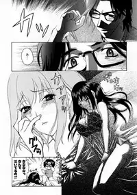 COMIC AUN 2007-10 Vol. 137