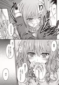 COMIC Penguin Club 2012-01 [Digital]