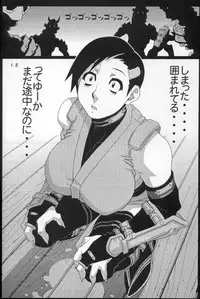 Onimusha | Girl Power Vol.15 [Koutarou With T]