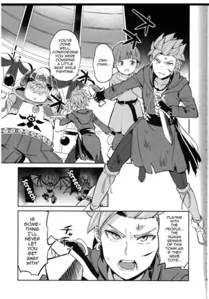 Oki no Doku desuga Yuusha no Aibou wa Mamono-sama no Geboku ni nari mashita