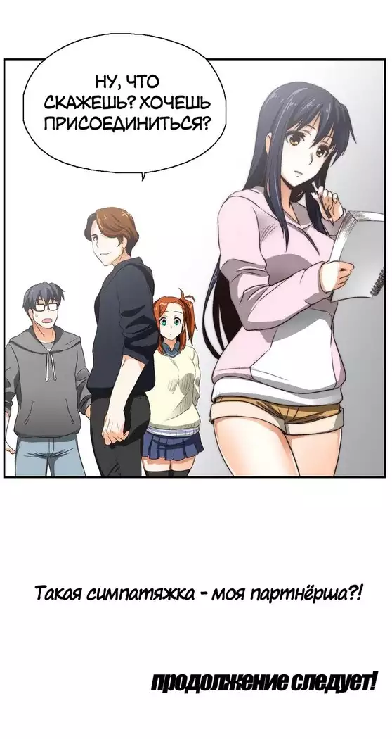 Секс-клуб Гл.0-24